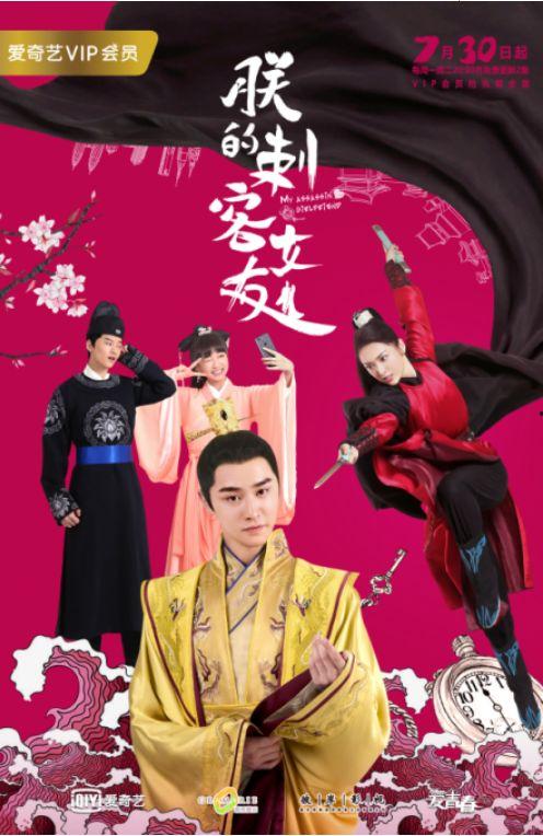 女刺客吃瓜,揭秘神秘刺客背后的故事