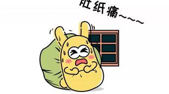 吃瓜群众摔伤事件,社区紧急应对温情救助