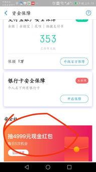 怎么发吃瓜红包,如何轻松制作个性化吃瓜红包，共享欢乐时光