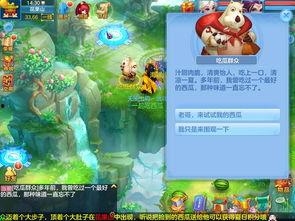 神武狼王吃瓜,吃瓜背后的江湖风云