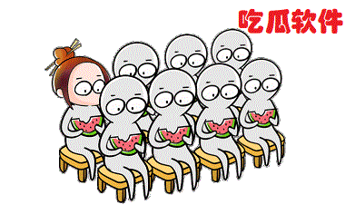 吃瓜搞笑软件推荐